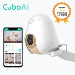 CuboAi - CuboAi Plus 智慧寶寶攝影機-成長型支架組