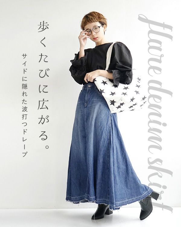 日本 zootie - 百搭輕盈丹寧修身長裙-靛藍