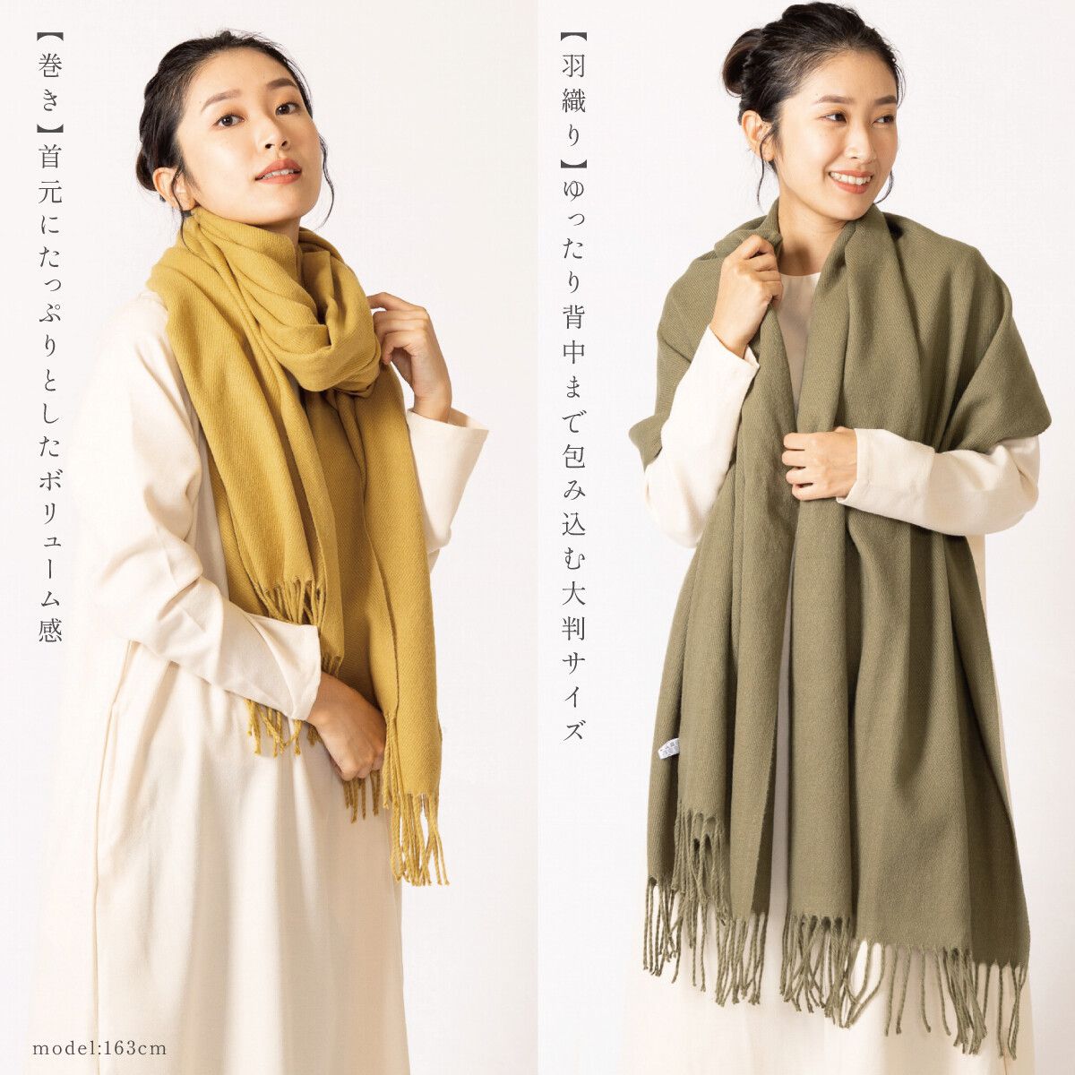 日本 jou jou lier - 流蘇素面圍巾-寬版-83 淺藍 (60x200cm)