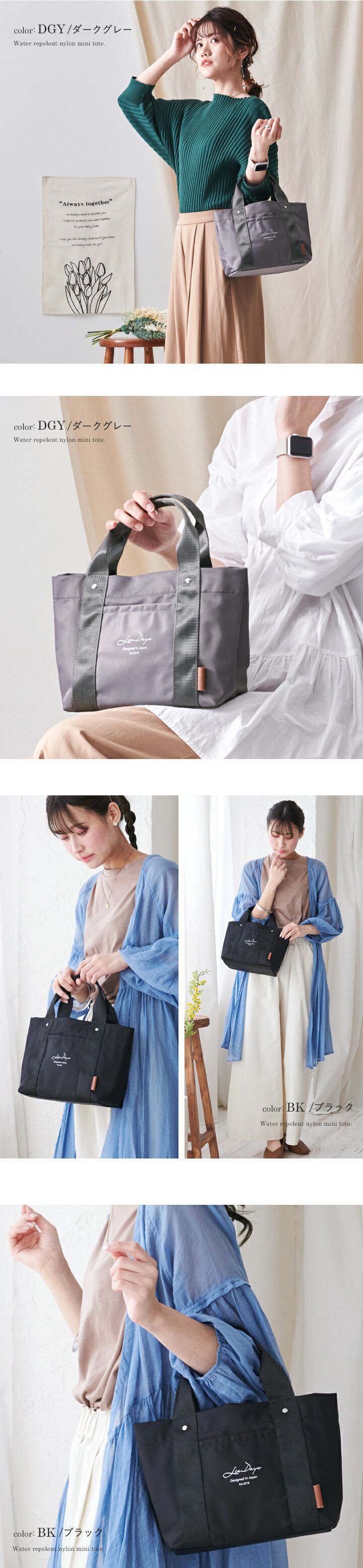 日本 LIZDAYS - [撥水加工] 大容量分隔帆布托特包-素色-杏 (30x24x14cm)