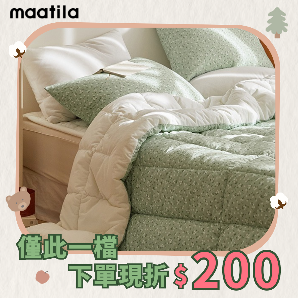 📢 四季被Ｘ冬被，現貨供應中‼️不用飛出國，韓國棉被直送你家～✈️