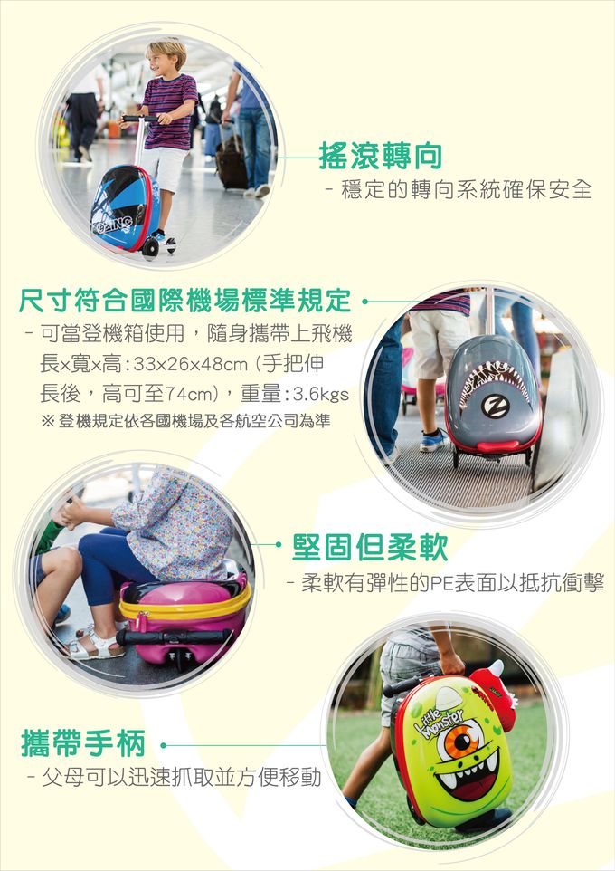 英國Flyte - 多功能滑板車-星際太空人 (18吋)-3.6KGS(可變型行李箱)