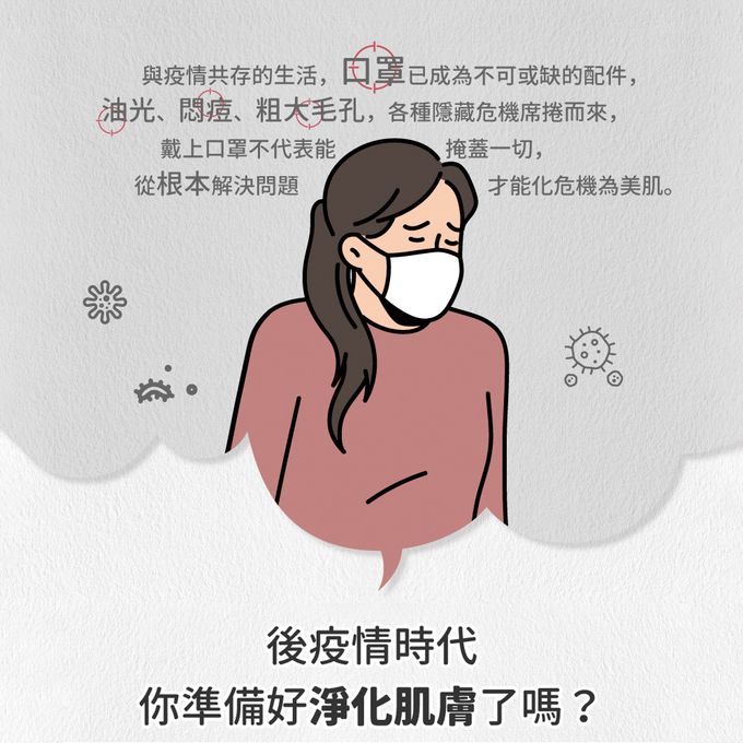 Dr.Morita 森田藥粧 - 炭深層潔淨洗面乳-120g