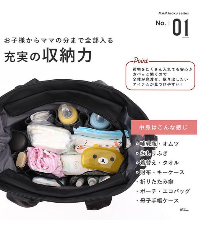 日本 LIZDAYS - 大容量12口袋絎縫防潑水媽媽包/側背包-質感灰