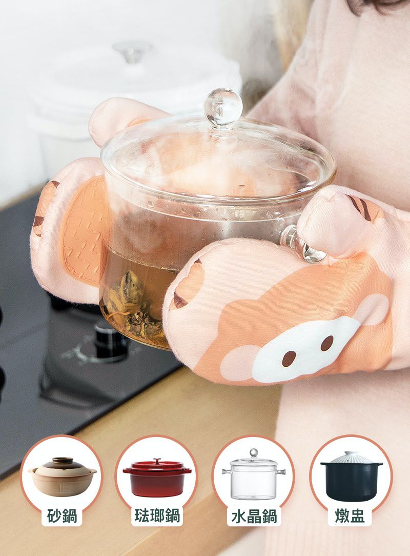 防燙手卡通矽膠拼接隔熱手套-橘粉色-左手