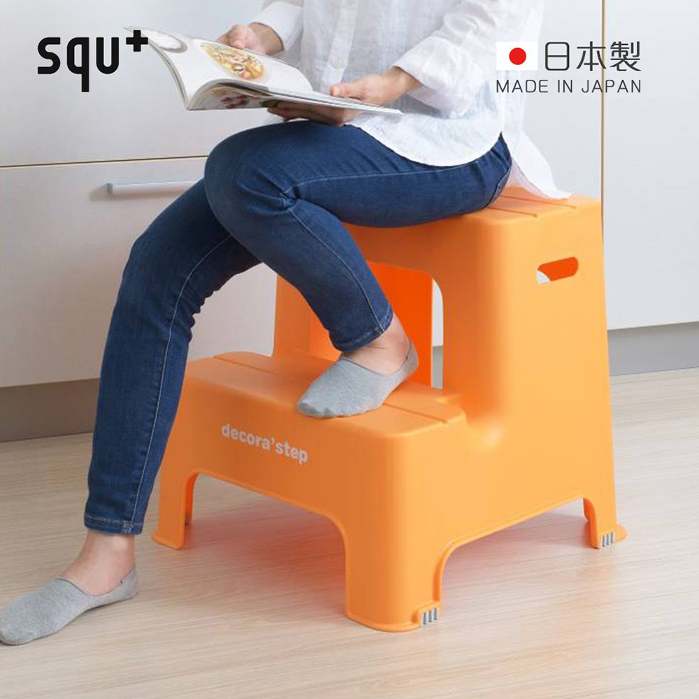 日本squ+ - Decora step日製防滑二階登高階梯椅(耐重100kg)-橘 (高45cm)