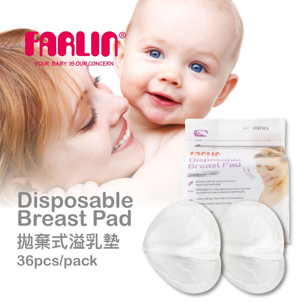 FARLIN - 拋棄式溢乳墊(厚款)-36pcs