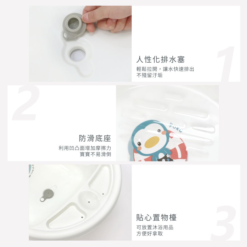 雙色嬰兒澡盆39L-(2色)