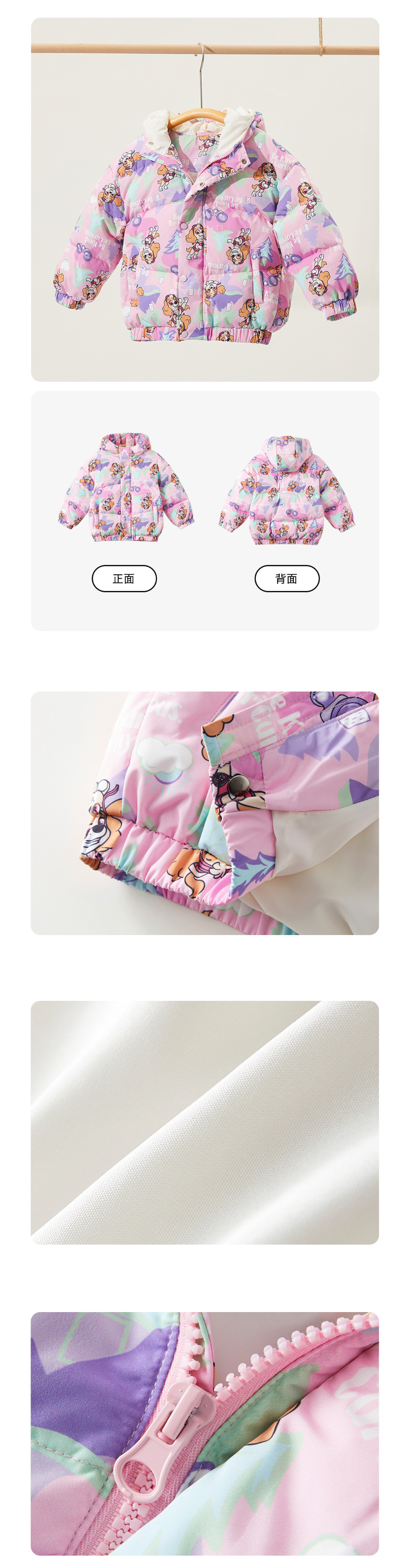 卡通汪汪隊連帽滿印羽絨外套(85%鴨絨)-卡通人物阿奇-綠色