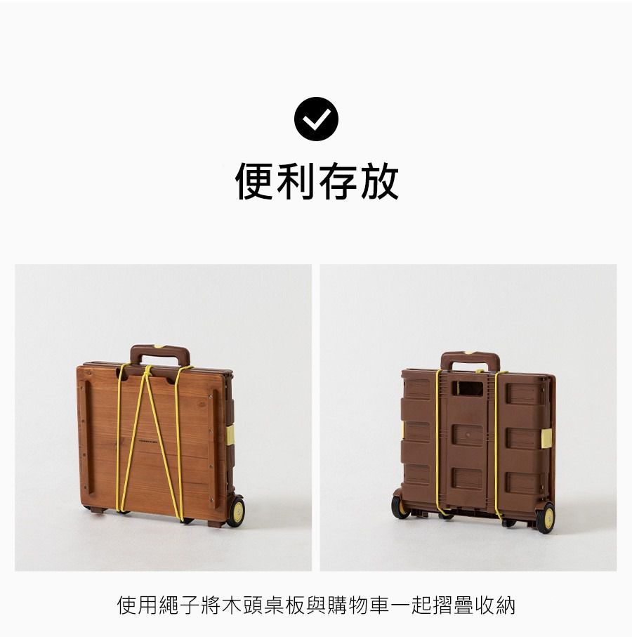 韓國 Damda - 購物車木頭桌板(不含手拉車）-棕色 (43.5x38cm)-1.5KG