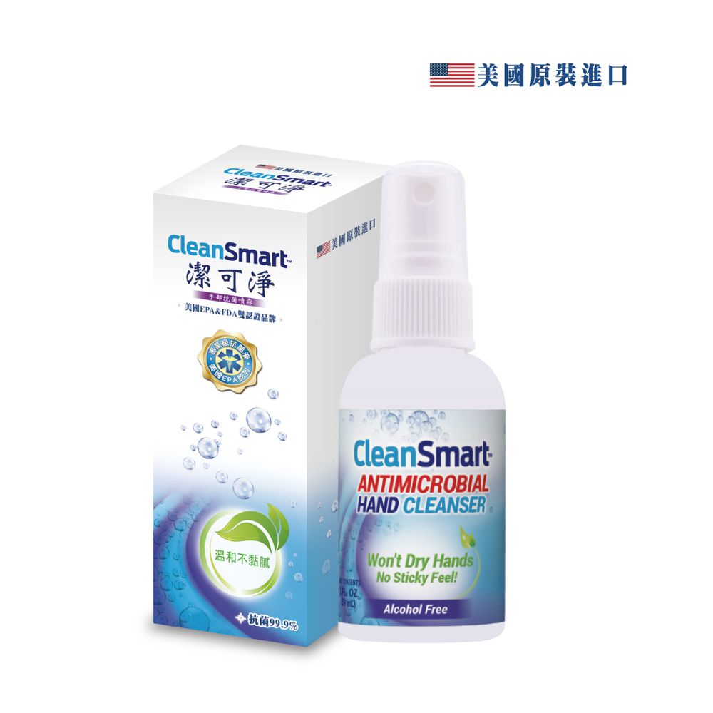 CleanSmart 潔可淨 - 手部清潔噴霧 (單罐)-59ml