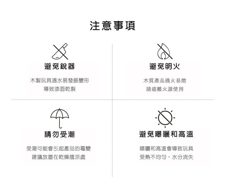 MiDeer - 轉印貼紙-你看起來好好吃