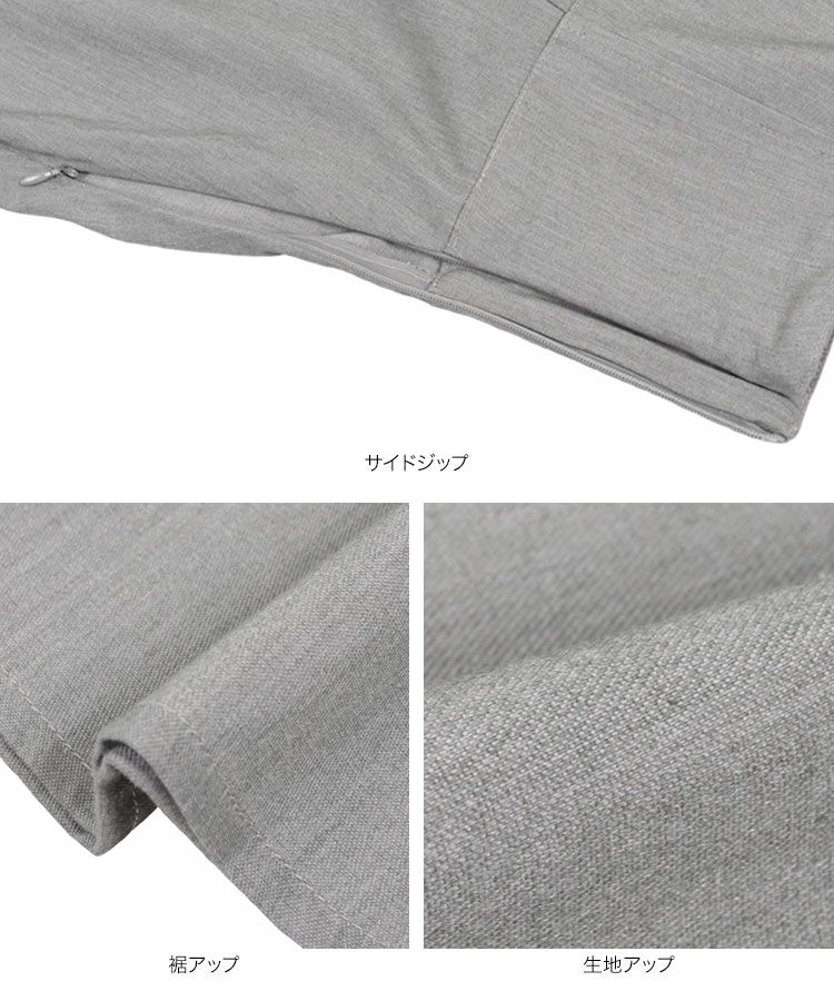 日本 Kobe Lettuce - A-line高腰顯瘦長裙-淺灰 (M)