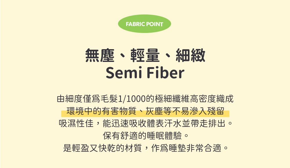 韓國 Maatila - 可水洗超細纖維桃皮感保潔墊/睡墊-石灰藍