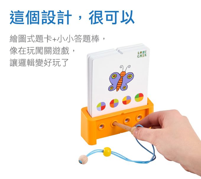 德國HABA - 邏輯解鑰(5歲)補充題卡-海盜