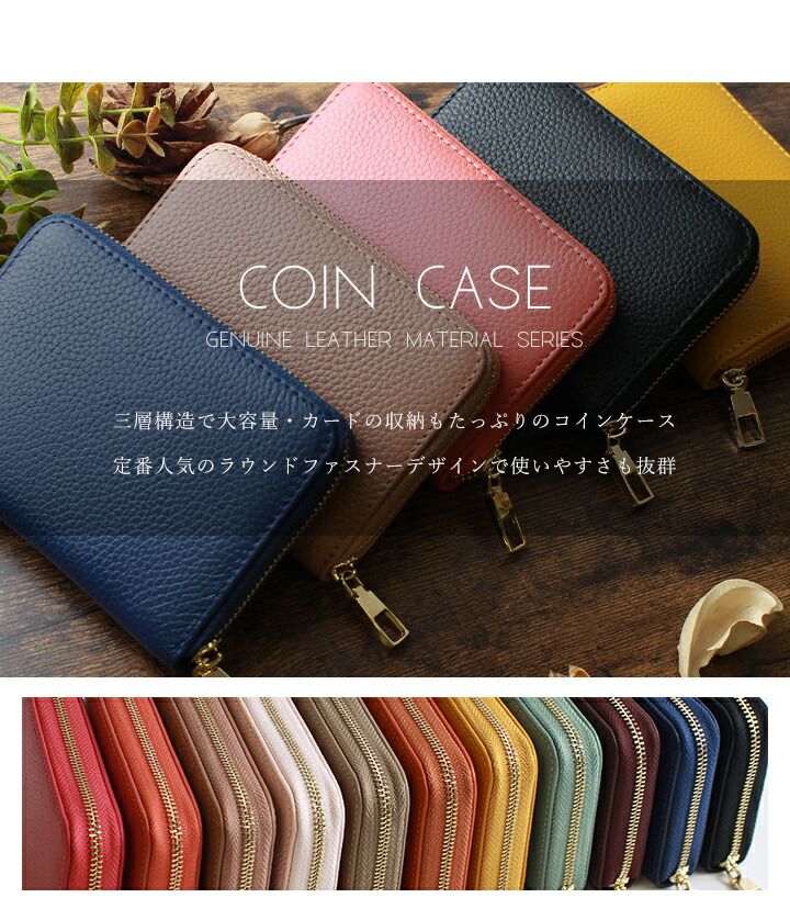 日本 LIZDAYS - 輕巧經典皮革短夾/零錢包-天空藍 (12x8.5x2cm)