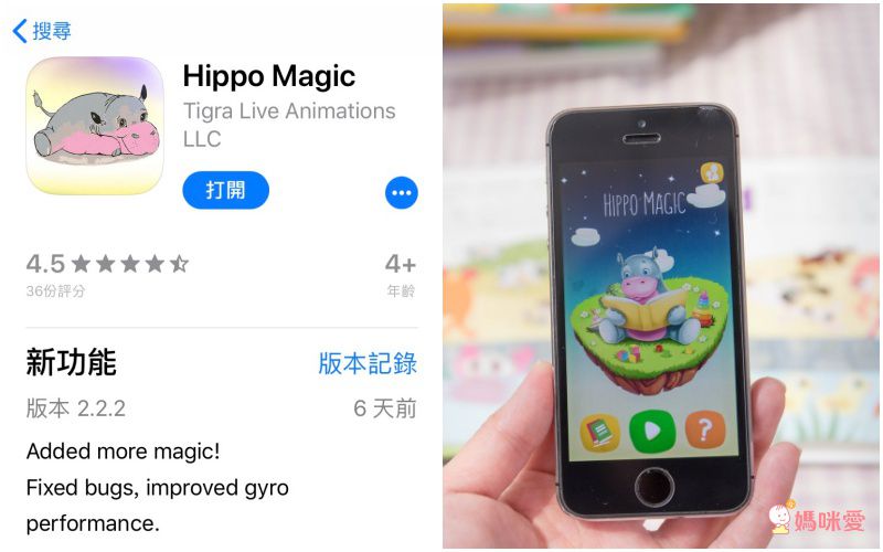 Little Hippo Books - 4D立體繪本大全套-小紅帽+三隻小豬+絨毛兔+金髮女孩與三隻熊+一起學123+一起學ABC[4D書]