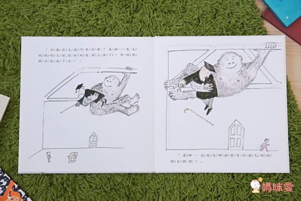 風靡全美繪本！《魔法親親》帶孩子克服「分離焦慮」75折起