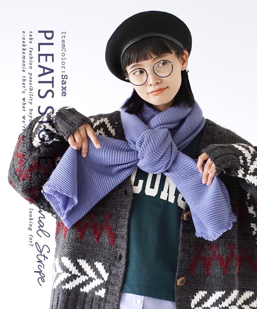 日本 zootie - 立體斜坑羅紋針織圍巾-米