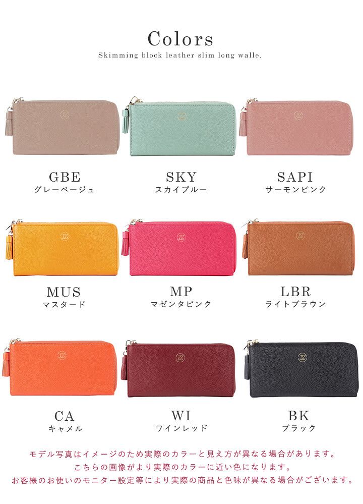 日本 LIZDAYS - 真皮輕薄L型長夾/錢包-焦糖橘 (20x10x2cm)