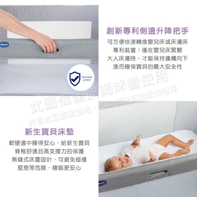 義大利 chicco - Next2Me Forever多功能成長安撫嬰兒床邊床-蜂蜜奶杏