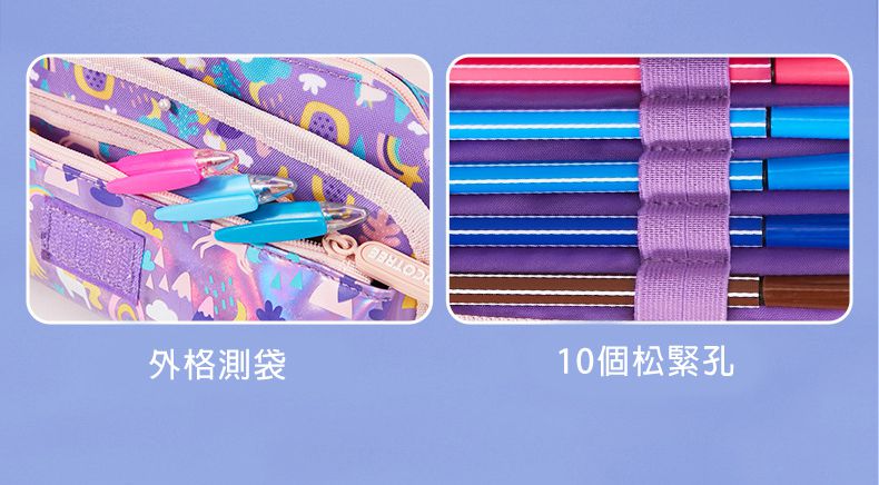 Kocotree - 造型筆袋-獨角獸粉紫小馬