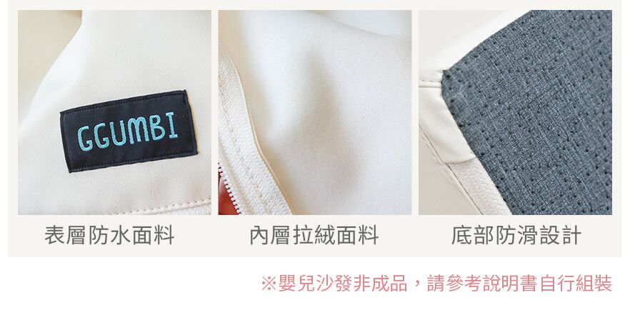 韓國 GGUMBI/DreamB - GGUMBI多功能圍欄式恆溫隔音床(蛋捲墊/沙發)-米世界星 (攤平: 210*160*4cm)