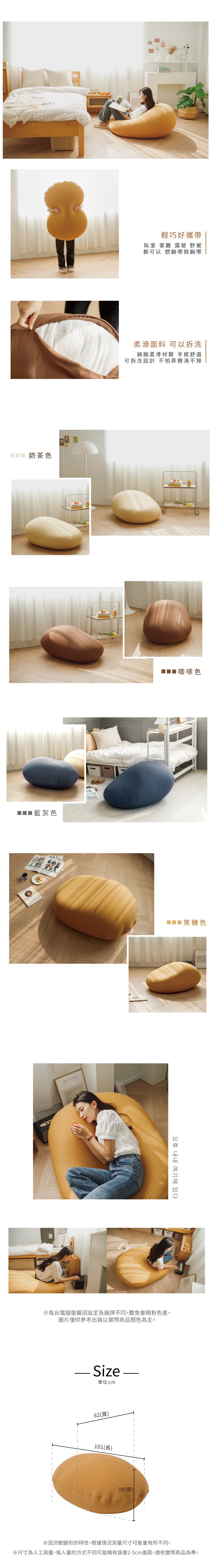 韓國SJ - Burke懶骨頭麻糬沙發-焦糖