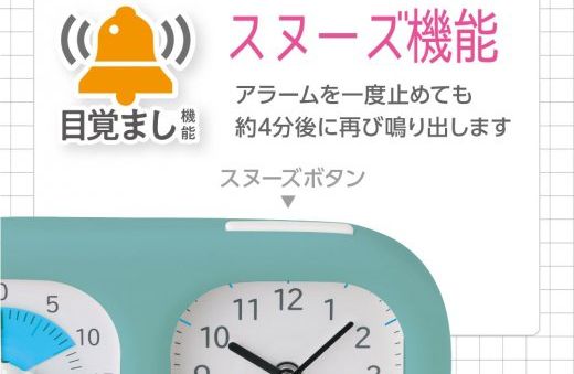 日本文具 SONIC - 時間流逝實感 倒數時鐘+時鐘-薄荷綠