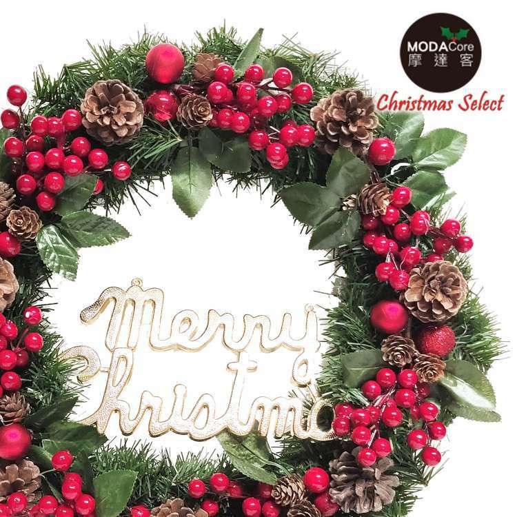 MODACore 摩達客 - 耶誕-台製歐風典雅20吋大地盛宴紅球果松果聖誕花圈_福臨圈(免組裝/台灣設計手工藝製) 本島免運費