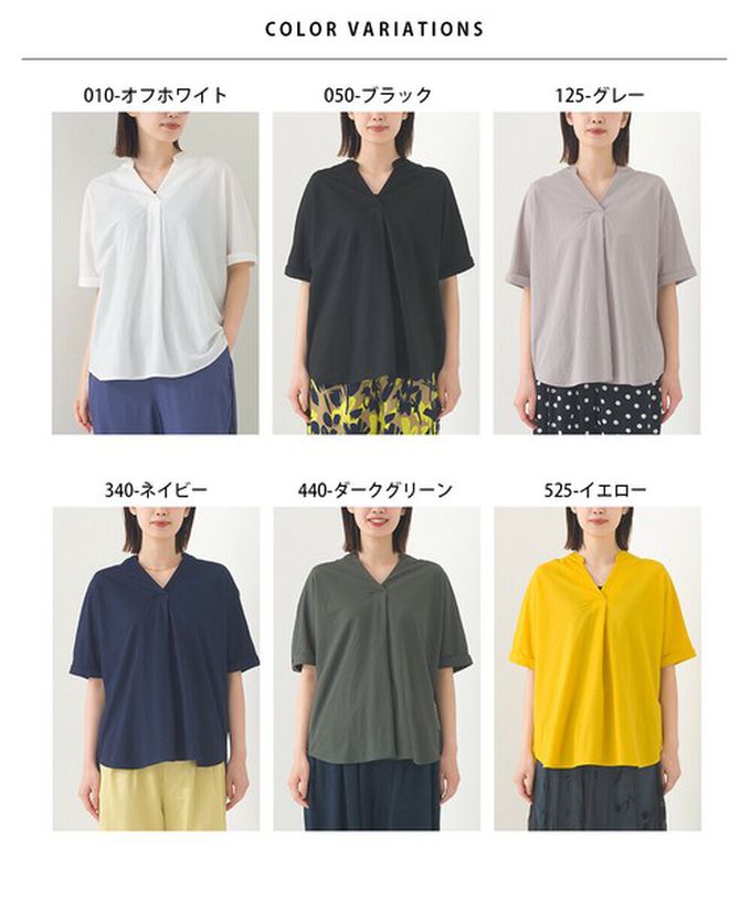 日本 OMNES - 接觸涼感 嫘縈休閒V領前短後長上衣-白