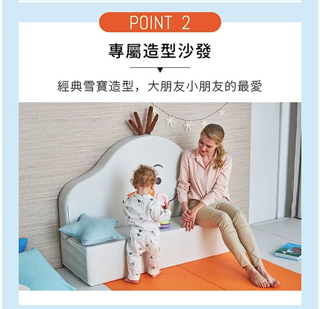 限量迪士尼聯名 【韓國 Alzipmat 】三合一地墊圍欄沙發