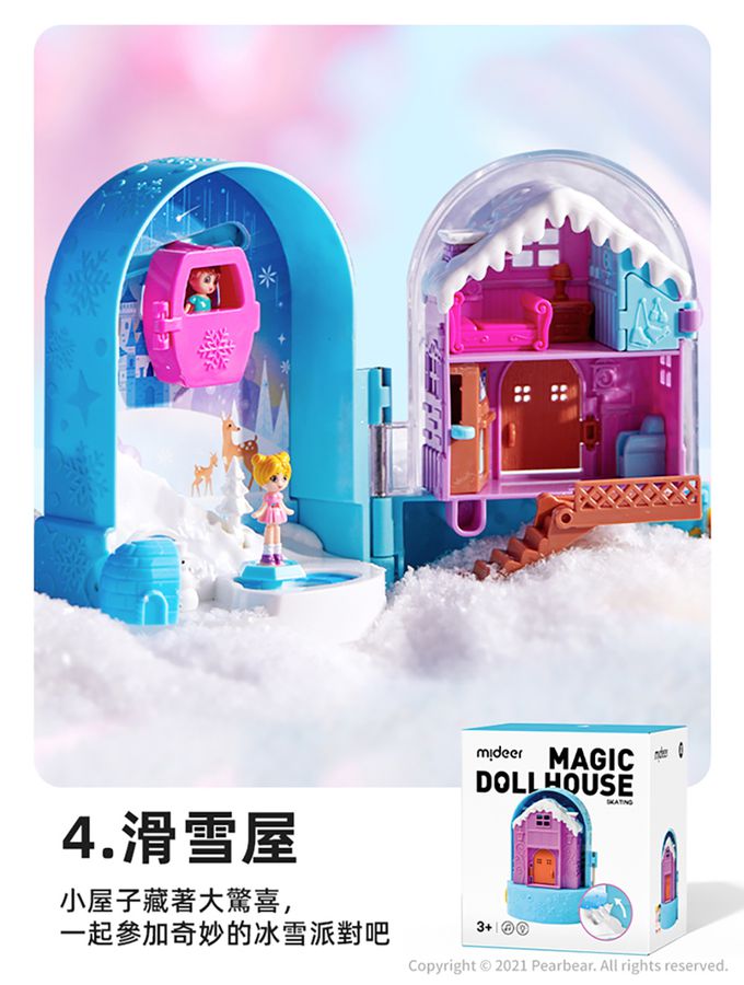 MiDeer - 百變情境小屋-滑雪屋