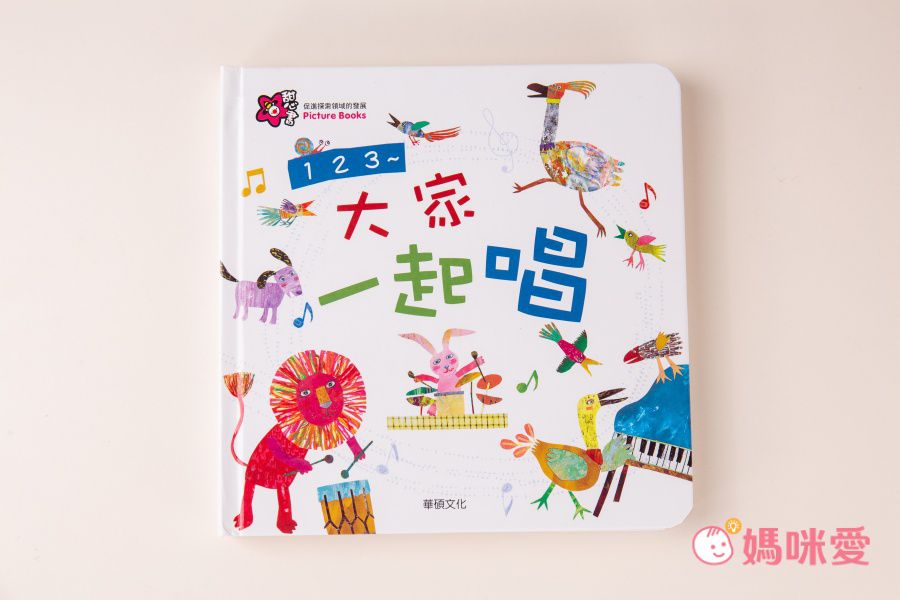 全年最優惠↘【甜心書】韓國新手爸媽都買這一套