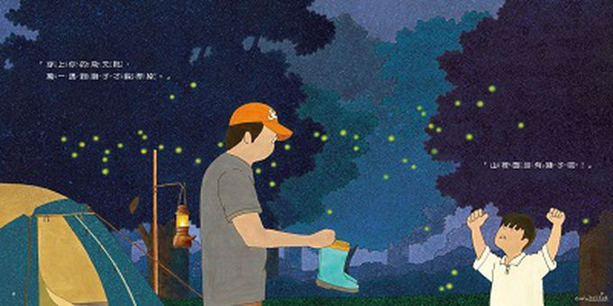 夜間觀察：一趟夜訪大自然的父子散步