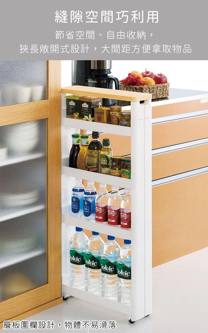 日本 FUDOGIKEN - 日本製三層收納籃推車/收納架(附滾輪)31.5x43x75cm