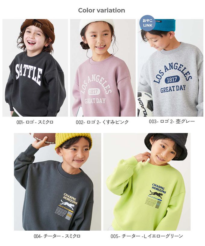 日本 devirock - 熱銷定番 裏起毛落肩大學長袖上衣-徽章-濃綠