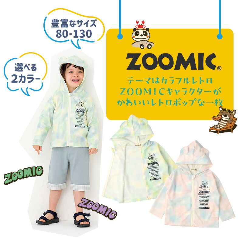 日本 ZOOLAND - 網眼輕量柔軟小耳朵薄外套-粉藍色系