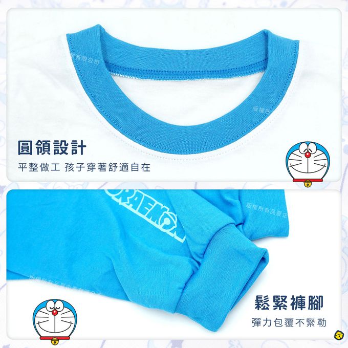 GIAT - 哆啦A夢兒童長袖居家套裝(上衣+長褲)-藍色
