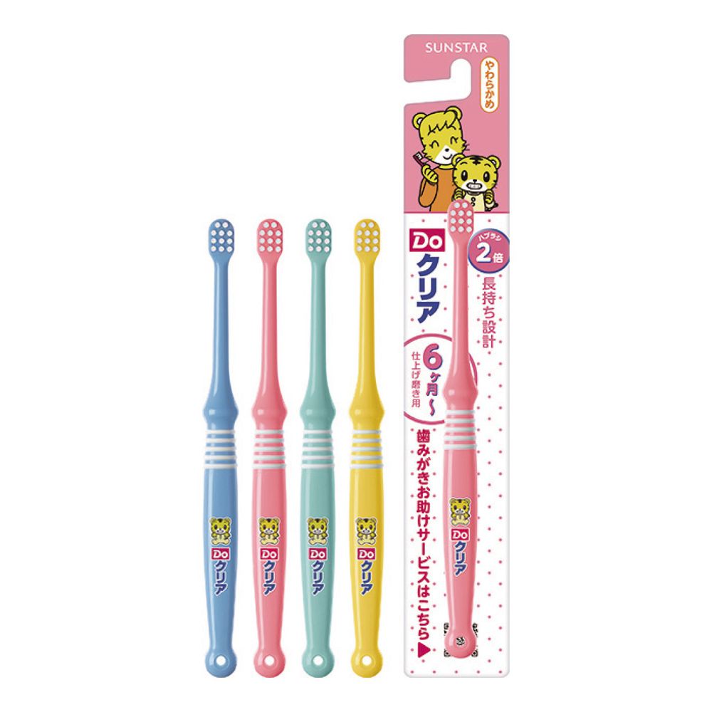 日本 SUNSTAR - 巧虎兒童牙刷0-2歲(顏色隨機出貨)