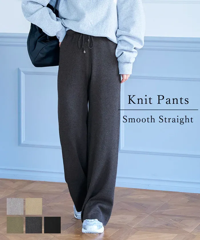 日本 COCA - 百搭美腿針織彈性垂墜寬褲-軍綠