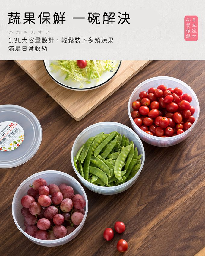 日本 NAKAYA - 日本製 扁形分隔透明收納/食物保鮮盒710ML-4入組