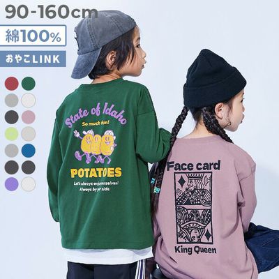 早鳥長袖新登場【日本 devirock】百搭上學服