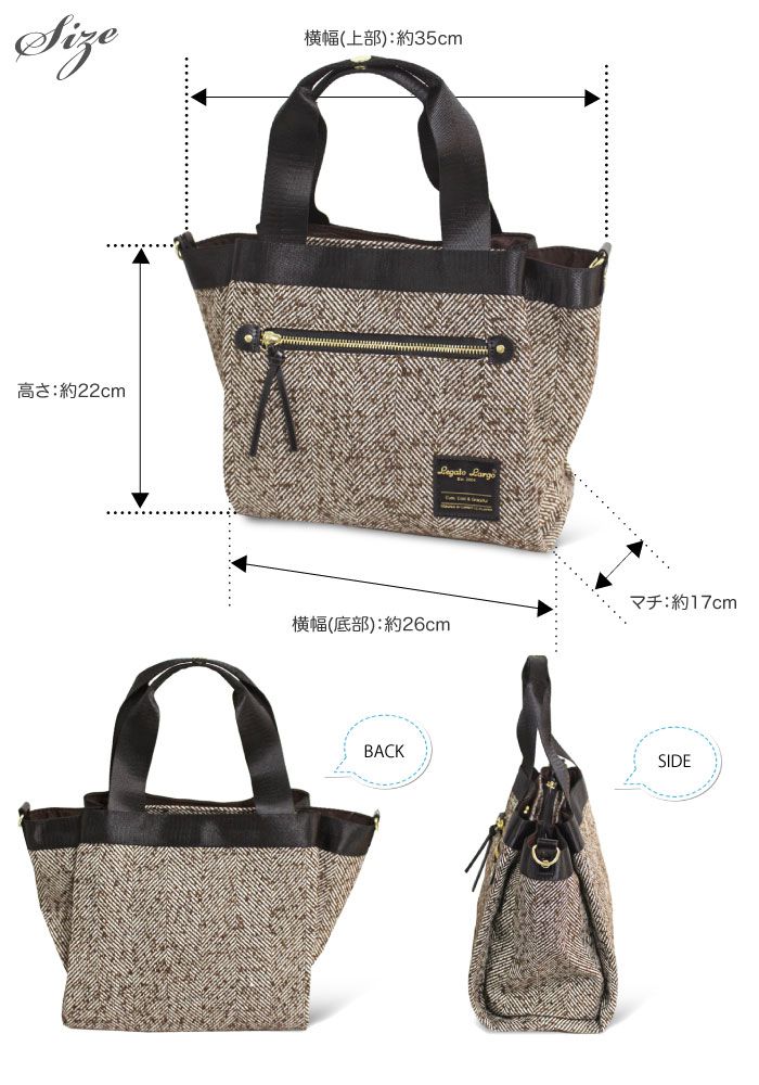 日本 Legato Largo - 千鳥格紋兩用托特包 10POCKET-BR咖啡 (35x22x17cm)