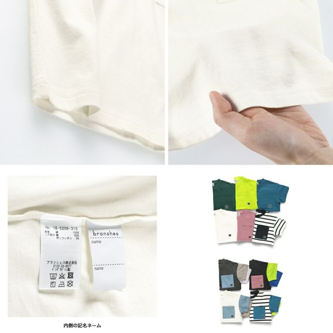 日本 BRANSHES - 純棉簡約大口袋短袖上衣-條紋-黑白