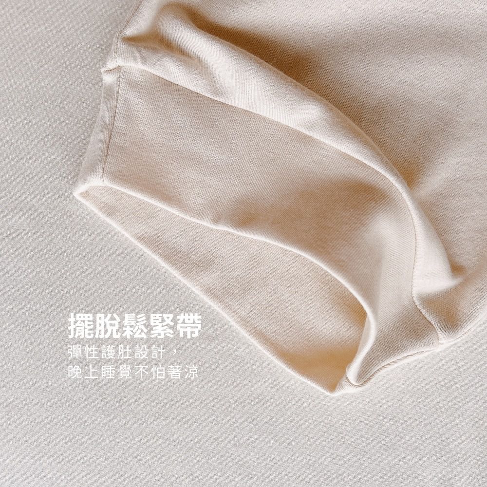 寶寶不勒短褲-純淨白