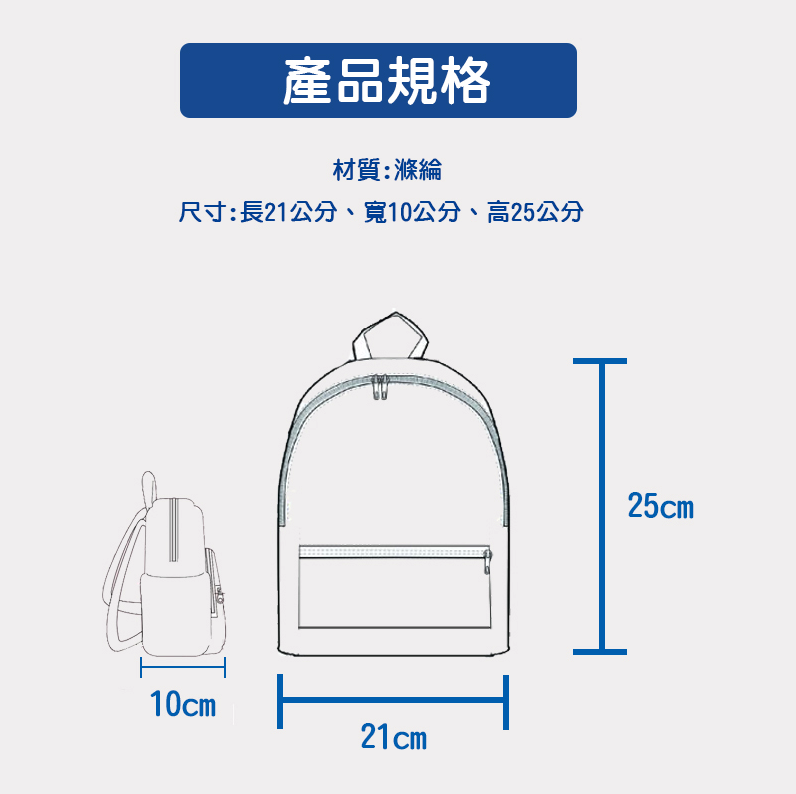 英國 Rex London - 幼兒/兒童後背包-小紅帽