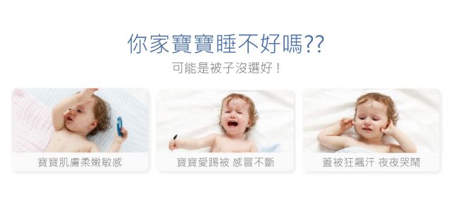 舒福家居 iSuFu - MIT 40支天絲兒童涼被-狗狗家族-120*150CM