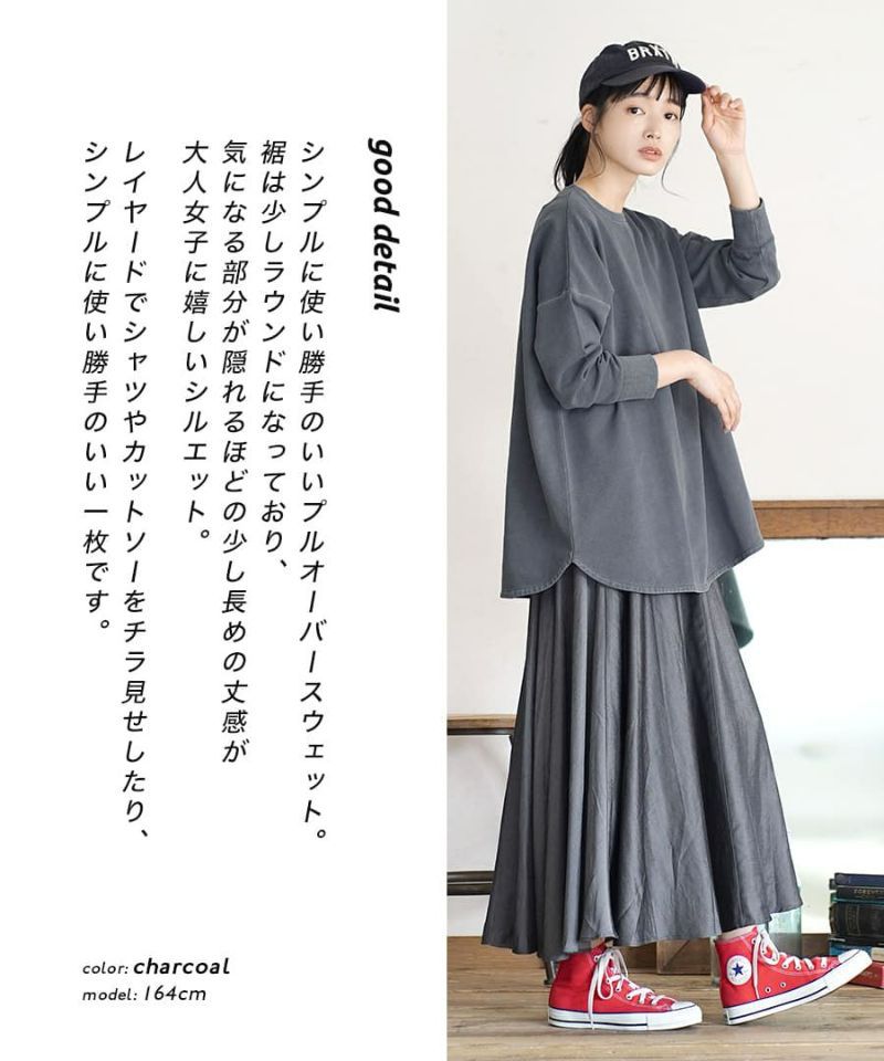 日本 zootie - 100%棉  百搭圓領薄長袖上衣-柳橙橘