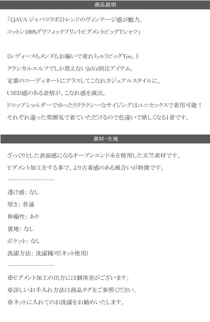 日本 Classical Elf - JAVA 刷色感酷帥印花寬版T恤-炭灰-摩天大樓